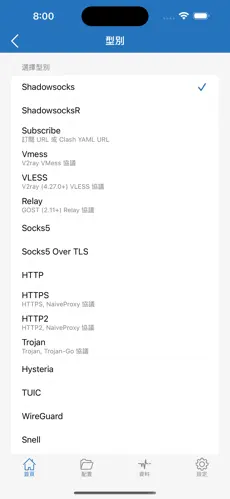 加速器国外梯子android下载效果预览图